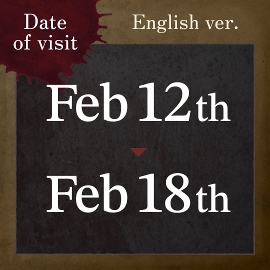 【2/12-2/18】 Senritsu Meikyu: Mei Ticket