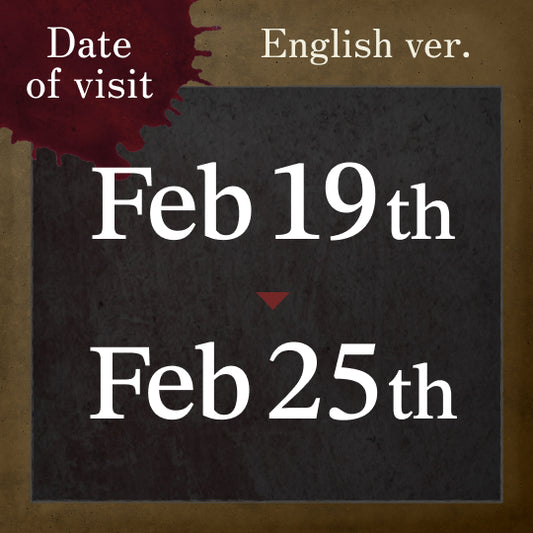 【2/19-2/25】 Senritsu Meikyu: Mei Ticket