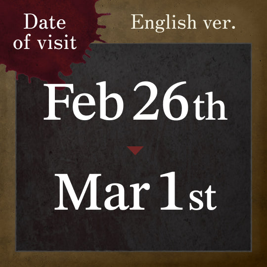 【2/26-3/1】 Senritsu Meikyu: Mei Ticket