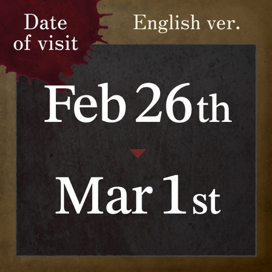 【2/26-3/1】 Senritsu Meikyu: Mei Ticket